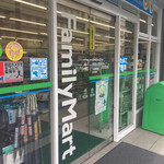 ファミリーマート - 