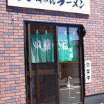 ケンちゃんラーメン - 店舗外観