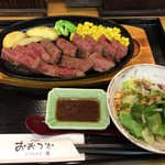 STEAK おおつか - 