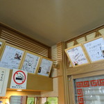 Shinasoba Itou - 店内のサイン色紙