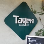 TAGEN DINING CAFE - 