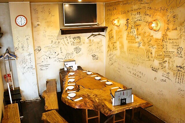 Rakutaku Kiseki no Izakaya Meieki Ten photo 5