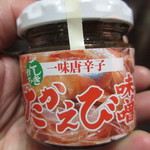 甑島特産のたかえびを使った味噌 お土産に最適です By 旅浪漫 みなと屋 ミナトヤ 薩摩川内市その他 その他 食べログ 甑島特産のたかえびを使った味噌 お土産に最適です By 旅浪漫 みなと屋 ミナトヤ 薩摩川内市その他 その他 食べログ