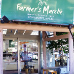 Fama Zu Marushe - 店舗外観