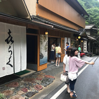 貴船喜らく - 