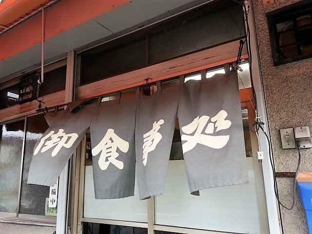 松屋 - 中島/焼肉 | 食べログ