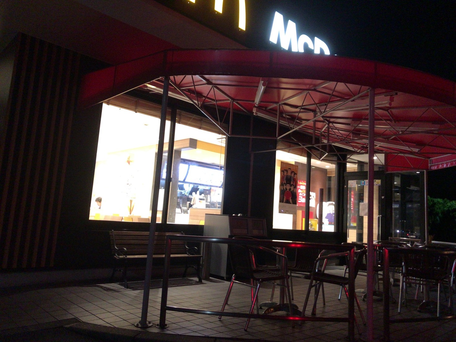 マクドナルド 50号足利店 name=
