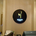 ミクニナゴヤ - 