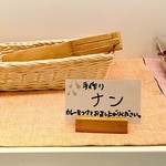 ややダイニング - １階
      カレー
      ナン