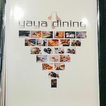 ややダイニング - ランチ
      メニュー