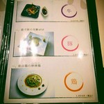 ややダイニング - ランチ
      メニュー
      メイン
      ３種類