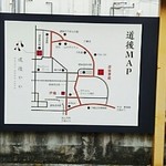 ややダイニング - 外観
      駐車場
      看板