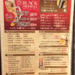 揚鶏屋　伊予 - 