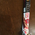 リンツ ショコラ ブティック＆カフェ - 