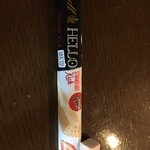 リンツ ショコラ ブティック＆カフェ - 