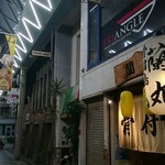 Honetsukidorirammaru - 店前