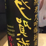 酒盛り あいなる - 