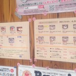 らーめん専門 和海 - 