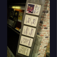 馳走いなせや - 