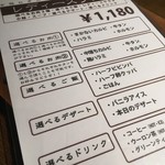 焼肉×もつ鍋 二子玉川 蔵月 - 