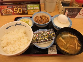 Matsuya - 定番朝定食 