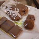 Chocolatier NAKATANI - 