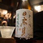 日本酒スタンド 酛 - 日本酒 日高見