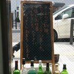 Bar Link - 「ランチのご利用ありがとうございました。午後もお仕事ファイヤーしちゃって下さい。ディナーもおまちしてます」