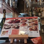 ビストロ方南町 coo - 