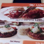 ビストロ方南町 coo - ランチメニュー左側