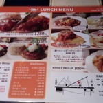 ビストロ方南町 coo - 