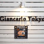 Ristorante e Pizzeria Giancarlo Tokyo - 