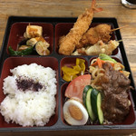 アマンド - 