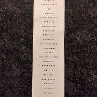 リナシメント - インサラティッシマ・リナシメントのお品書き
