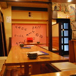 Ushiotei - 店内