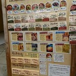 元気になる農場レストラン　モクモク - 