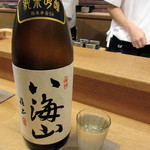 白 - 半合で/八海山 純米吟醸(2017.7月夜)