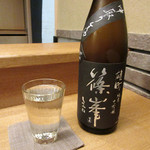 白 - 半合で/篠峯 純米大吟醸 雄町(奈良千代酒造)