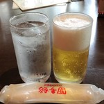Enkaen - ランチビール50円
