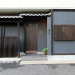 白 - 白(つくも).JR奈良駅から3分程(2017.7月下旬)