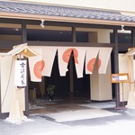 小松 弥助 - 金沢茶屋の外観