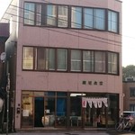 銀星食堂 - 店舗外観その1