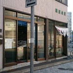 銀星食堂 - 店舗外観その2