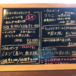 炭焼Bistro 炭香 - 