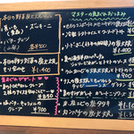 炭焼Bistro 炭香 - 