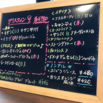 炭焼Bistro 炭香 - 