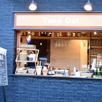 AWkitchen GARDEN - ～AWkitchen GARDEN 鎌倉～
      テイクアウト用のカウンター
      ここで買ったものをテラス席で食べられます