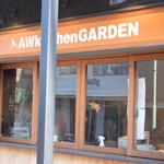 AWkitchen GARDEN - ～AWkitchen GARDEN 鎌倉～
      外観