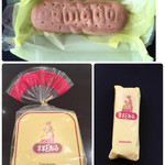 三万石 - 料理写真: