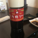 牛カツ専門店 尾州 縁EN - 